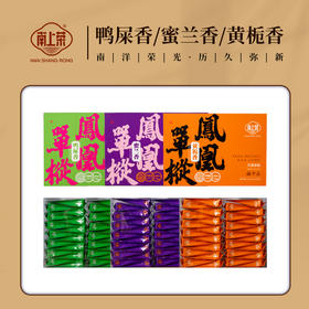 南上荣口粮单枞合集