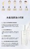 【植村秀】B1F植村秀水晶洁颜油450ml 商品缩略图4