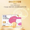 伊可新品牌 DHA60粒装 商品缩略图1