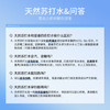 依能 蔚蓝苏打 无添加 天然苏打水饮料500ml*15整箱装 饮用天然水 商品缩略图6
