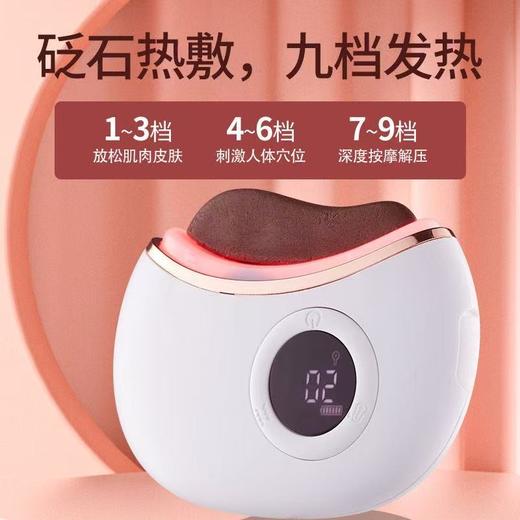 【掌上小精灵❗️砭石按摩器】重新定义传统刮痧板，独特云朵造型，紧致可爱，防尘保护盖，面部美容仪智能加热刮痧仪按摩仪经络刷QQ 商品图0