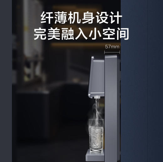 海尔（Haier）管线机HGRZ2105C-U1 商品图11