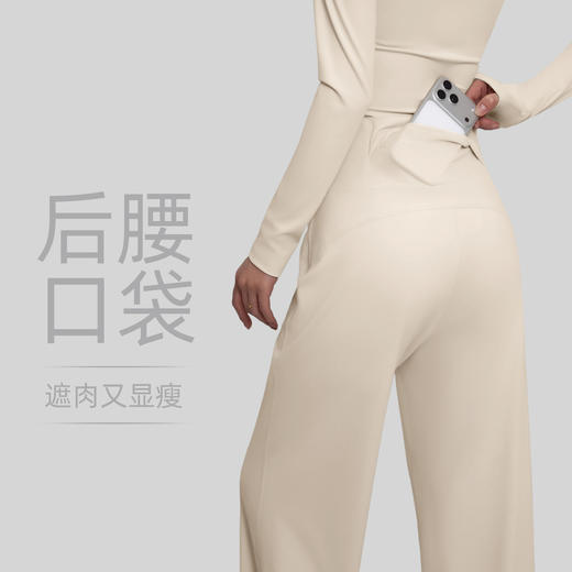 跃牌【瑜堂系列】蜜桃后腰口袋宽松直筒显高瑜伽长裤显瘦高腰提臀瑜伽裤JYMK228 商品图0