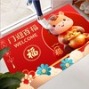 【好运加马❗️马年限定纳福地毯】2026地垫入户门垫红色喜庆水晶绒地垫可水洗脚垫耐脏入户地毯 商品缩略图9