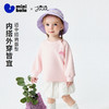 迷你巴拉男女童宝宝长袖T恤柔软舒适轻盈蓬松透气轻户外风2026春 商品缩略图1