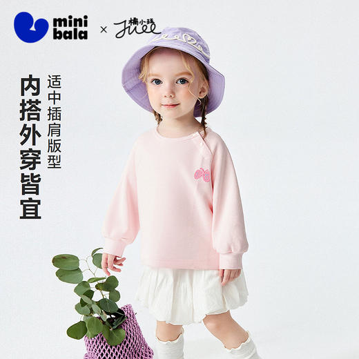 迷你巴拉男女童宝宝长袖T恤柔软舒适轻盈蓬松透气轻户外风2026春 商品图1
