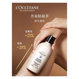 1楼欧舒丹乳木果舒缓保湿沐浴乳