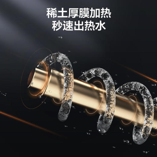 海尔（Haier）管线机HGRZ2105C-U1 商品图13