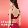 【本命年❗️红色美背内衣套装】含10A抗菌+生姜暖护，W型提拉稳稳托胸聚拢，U型美背贴身不露痕迹，提拉臀部曲线不卡裆，新年结婚软支撑聚拢防下垂背心式文胸胸罩QQ 商品缩略图5