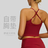跃牌【瑜堂系列】新款瑜伽背心无袖吊带文胸运动内衣女JYJB022 商品缩略图0