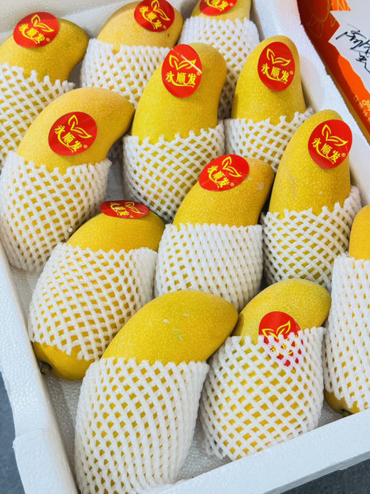 水仙芒（散称13.8/斤 称重补差） 商品图1