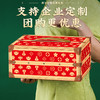 【新年国礼❗️轻奢中国红坚果礼盒】一口咬下，坚果香气四溢，年味十足，幸福满满！坚果炒货干果夏威夷果开心果休闲零食，马年新年送礼好物年货礼盒L-d 商品缩略图2