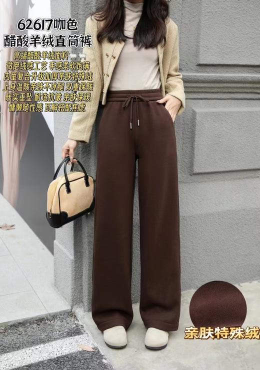 502617福利款加绒裤149元，加绒直筒裤，30 31尺码 商品图6