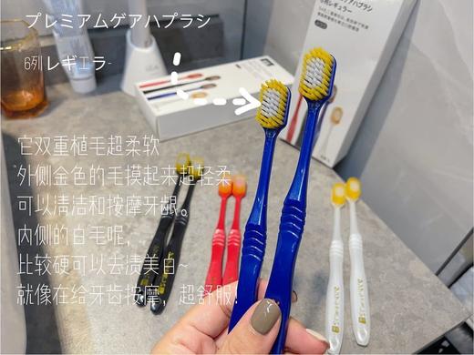 到手3盒24支【碧晨宽头8支装牙刷】独立包装新款宽头牙刷来咯，48孔经典宽头牙刷，有效清洁！ 商品图7