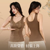 【国风浮雕❗️无痕保暖背心】高阶穿搭轻装上阵，提拉上托自然有型，温暖塑形轻盈无痕，馥郁繁花浮雕提花，固定杯免穿内衣聚拢修身打底德绒上衣女QQ 商品缩略图2