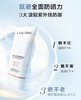 兰蔻清透水漾防晒乳50ml SPF50/PA++++ 商品缩略图1