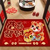 【新年纳福❗️马年限定喜庆地毯】脚踩进门，迎接新年好运，福气满满！红色入户门地垫家用防滑水晶绒门垫耐脏现代简约可洗脚垫 商品缩略图1