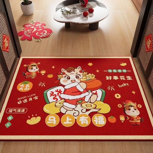 【马年踏福❗️新年吸水棉麻地垫】脚踩进门，迎接春节好运，带福回家！入户门垫浴室地毯卫生间脚垫红门垫春节年货 商品图6