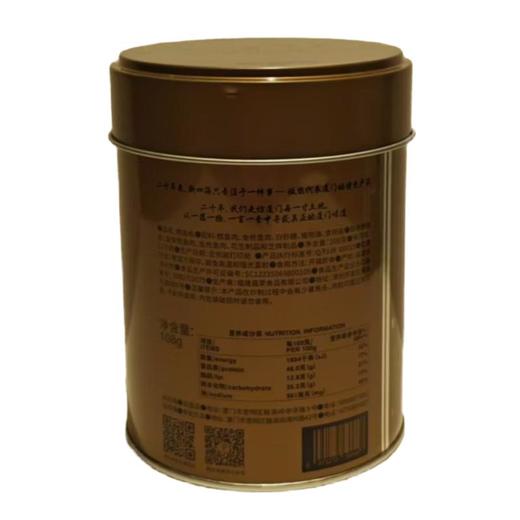 新四海 鳕鱼金松 108g/罐 商品图1