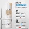 芙清凉茶水乳套装 敏感肌油皮油痘肌控油祛痘补水保湿wb 商品缩略图5