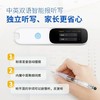 阿尔法蛋D1s/D1Plus英语点读笔翻译笔 学习神器单词笔扫描笔小学生初高中儿童通用智能扫读笔词典笔学生开学季 商品缩略图8