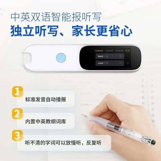 阿尔法蛋D1s/D1Plus英语点读笔翻译笔 学习神器单词笔扫描笔小学生初高中儿童通用智能扫读笔词典笔学生开学季 商品图8