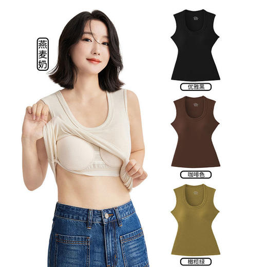 「自」全新升级【铂金会员100/天猫129/差价29】(04638)洛诗琳醋酸蚕丝羊毛背心2025秋冬加绒带胸垫保暖背心女 商品图4