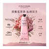 1楼欧舒丹玫瑰护手霜150ml 商品缩略图0