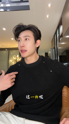 W53053SDSA男士秋冬新款痞帅男装韩版简约纯色铆钉圆领卫衣时尚宽松上衣