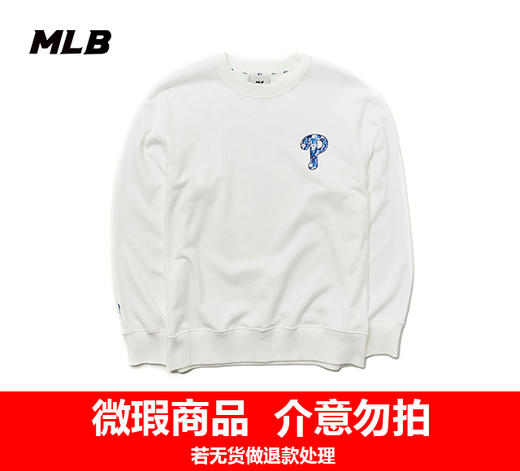 【清仓福利】MLB男女同款圆领印花运动卫衣3AMTM0731【微瑕热销中无货退款介意勿拍】 商品图1