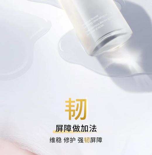 【植村秀】B1F植村秀水晶洁颜油450ml 商品图3