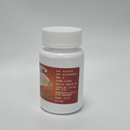灵芝孢子粉原料 商品图3