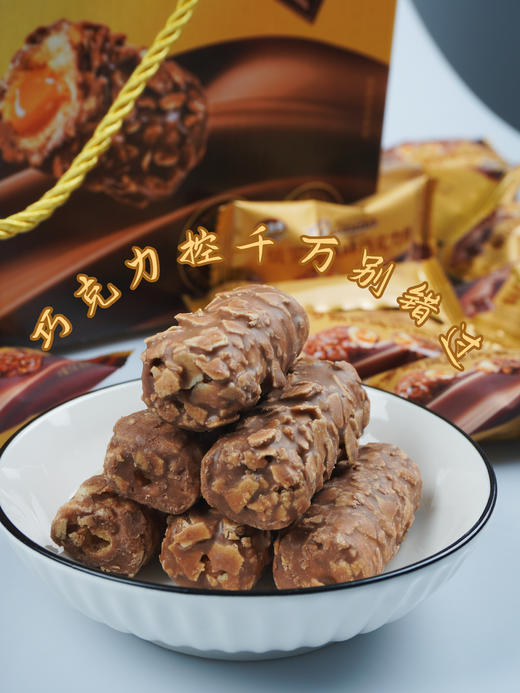 【俄罗斯风味巧克力棒】🔥巧克力➕花生酱➕脆米果➕麦片🍫 ✅浓郁顺滑的巧克力+酥脆的米果+外层洒满麦片+内层花生酱夹心  商品图6