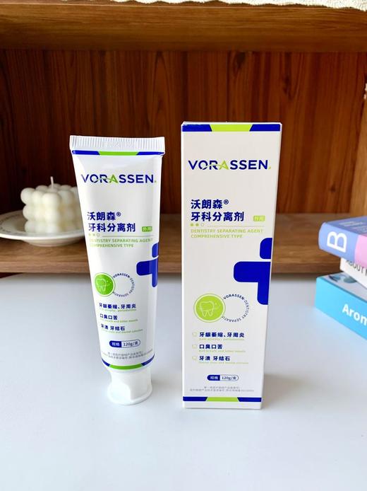 🔥【牙医认可·口腔刚需开团】沃朗森牙科分离剂去牙结石去黄去口臭 某宝价💰190+一盒 今天开团价💰49.9三盒 💰79.9到手六盒‼️  商品图1
