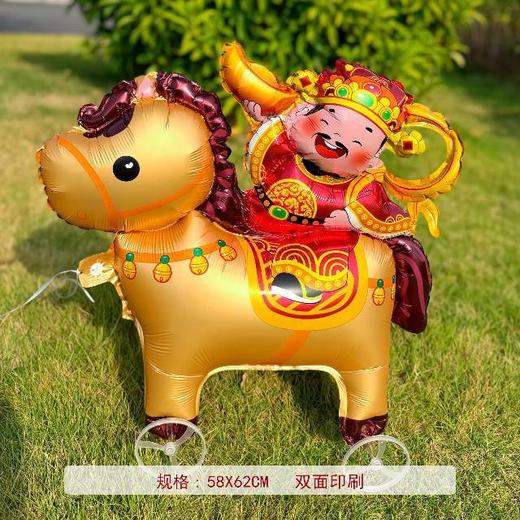 新年快乐💰19.9发五个太有氛围感了🔥赠送打气筒！太火爆の【会走路的马年新款气球】❗️孩子都疯啦❗️花小钱的仪式感必须拥有！ 商品图6