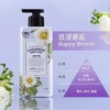 【出游季 | 2瓶73元】安宝笛LG甜蜜爱恋丝绒香水身体乳400ml/备 商品缩略图3