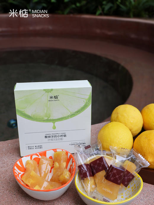 【米惦酸掉牙的小柠萌软糖】6小时熬一颗手工糖👊鲜榨柠檬果茸x菠萝果肉🌟≥20%徐闻凤梨干 嚼的到果肉纤维 🌟≥40%柠檬果茸 商品图4