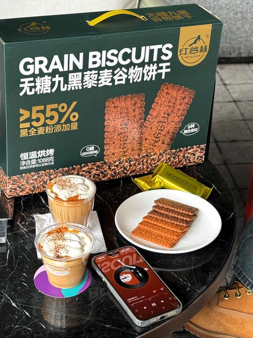 【2.11-2.23不发】买对不买贵❗花小钱送健康，今年过节被爸妈夸的礼盒❗❗【红谷林无糖9黑/9红藜麦谷物饼十礼盒】 ✅9红：全麦粉添加量≥55%  商品图8