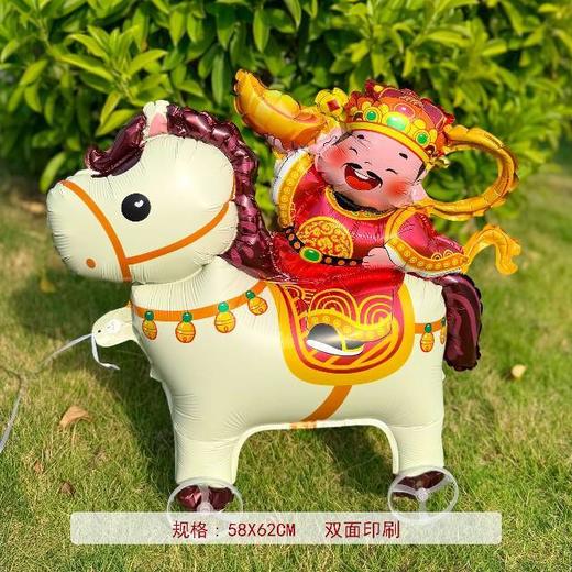 新年快乐💰19.9发五个太有氛围感了🔥赠送打气筒！太火爆の【会走路的马年新款气球】❗️孩子都疯啦❗️花小钱的仪式感必须拥有！ 商品图5
