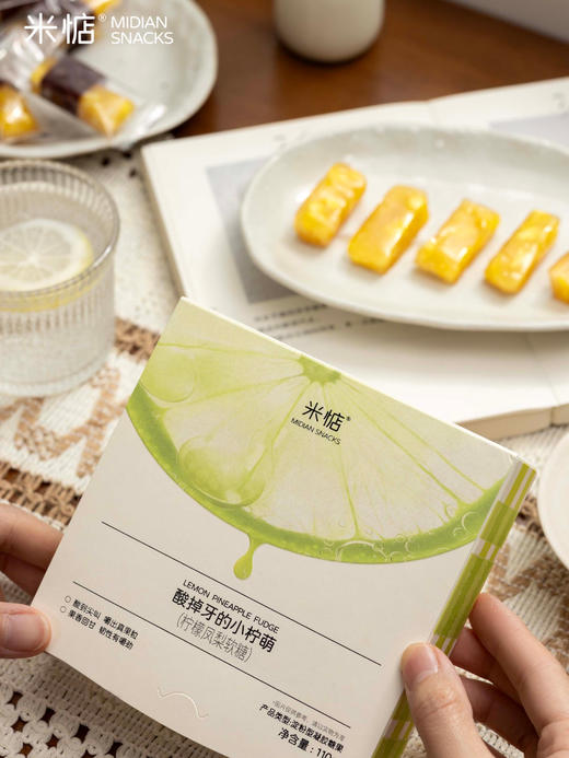 【米惦酸掉牙的小柠萌软糖】6小时熬一颗手工糖👊鲜榨柠檬果茸x菠萝果肉🌟≥20%徐闻凤梨干 嚼的到果肉纤维 🌟≥40%柠檬果茸 商品图3