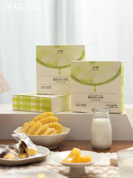 【米惦酸掉牙的小柠萌软糖】6小时熬一颗手工糖👊鲜榨柠檬果茸x菠萝果肉🌟≥20%徐闻凤梨干 嚼的到果肉纤维 🌟≥40%柠檬果茸 商品图0