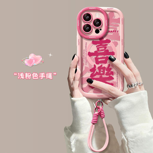 【多喜乐❗️添福添喜手机壳】福气上手，添福添喜，好运连连！马年新年适用苹果华为17手机壳春天新女款iPhone13promax14plus软壳12/16 商品图1