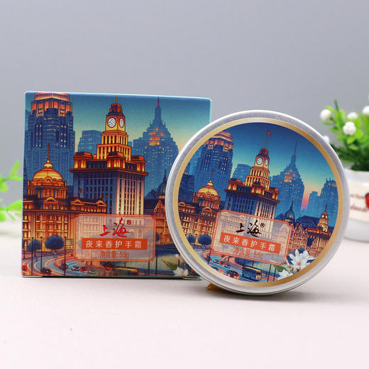 上海夜来香夜玫瑰茉莉桂花护手霜55g 商品图2