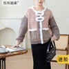 苏苏姐家弥谷外套手工DIY编织毛衣羊毛开衫钩针毛线团衣服材料包 商品缩略图0