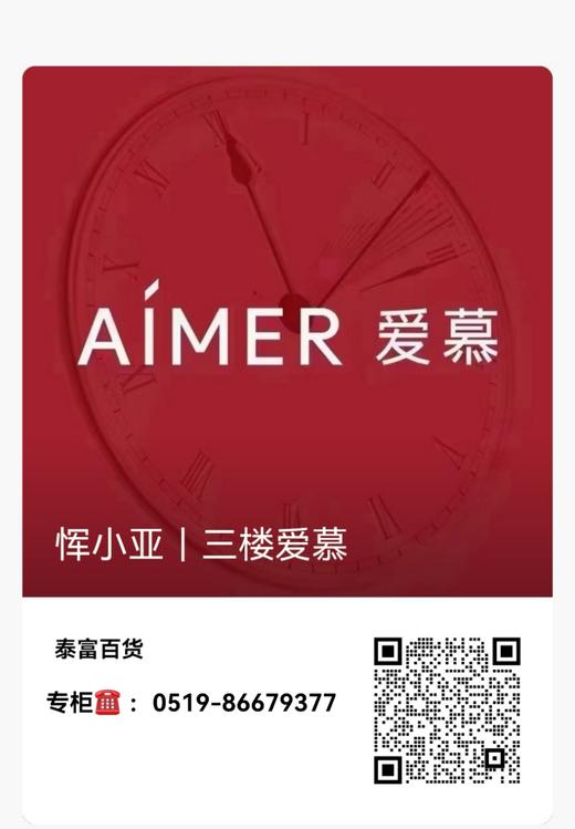 【8折】 3楼爱慕 纽格芙 凝水透亮面膜5片装NG10605   商品图5