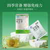 【老虎工作室】华东医药冬虫夏草茶3g*3袋*10盒 商品缩略图10