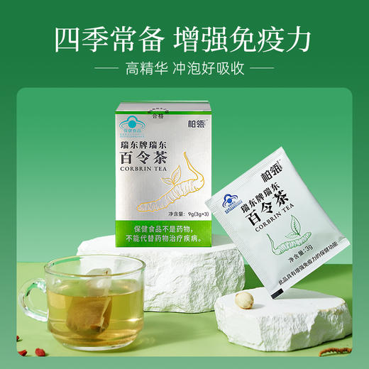 【老虎工作室】华东医药冬虫夏草茶3g*3袋*10盒 商品图10