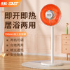 【居浴两用❗️先科小太阳取暖器】即开即热，轻柔暖流真惬意 舒适取暖 喜欢宅家！家用电暖气节能省电烤火炉立式速热暗光电热扇炉暖风机 商品缩略图0