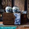 青云直上【双瓷罐 木纹色】45元一套/一箱10套 商品缩略图0