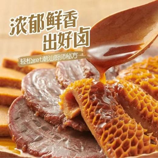 【秒杀❗9.9抢5袋🔥潮汕卤汁】潮汕老牌卤料，精选多种香辛料，以潮汕集锦特制酱油熬制和初汤点化，一份 “够力”的卤汁能与不同食材碰撞出无穷的滋味，五香牛肉酱料卤汁家庭装正宗调味料L-d 商品图3